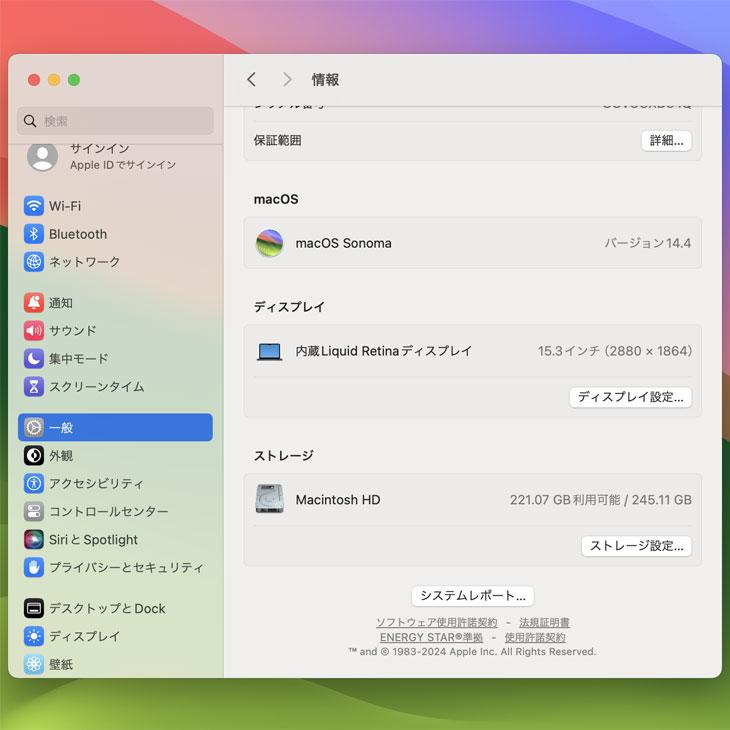 MacBook Air Apple 15.3inch MQKW3J/A A2941 2023 選べるOS MacBook Air Apple 15.3inch MQKW3J/A A2941 2023 選べるOS