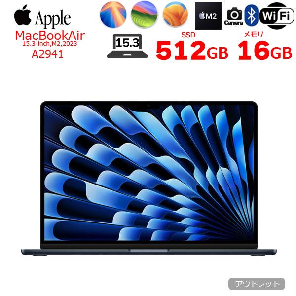 Apple MacBook Air 15インチ M2 2023 MQKX3J/A MacBook 中古 販売】MacBook Air M2 / 15インチ / 2023 / 8GB / 512GB