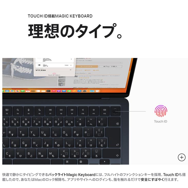 【大幅値下げ!/新品未開封品】アップル MacBook Air 15インチ MQKX3J/A  M2チップ メモリ:8GB SSD:512GB MacBook Air 【未開封品】Apple 15.3inch MQKP3J/A A2941 2023 TouchID