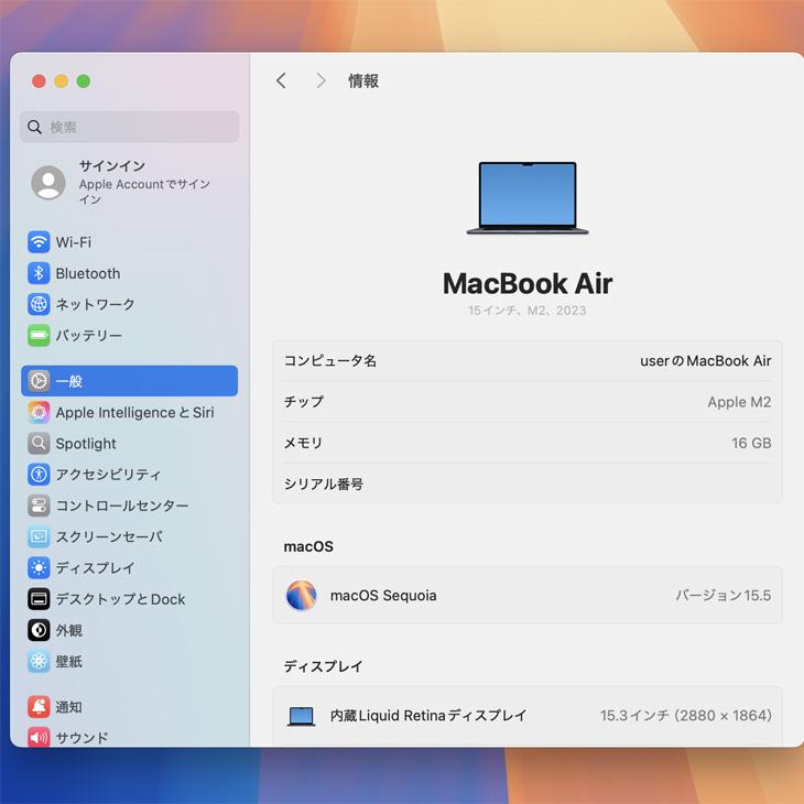 MacBook Air Apple 15.3inch MQKX3J/A A2941 2023 選べるOS TouchID