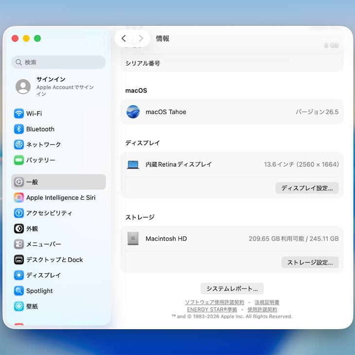 【中古パソコン】Apple MacBook Air 13.6inch MRXN3J/A  A3113 2024 TouchID [Apple M3 8コア 8GB SSD256GB 無線 BT カメラ Spacegray 純箱 ] ：美品の画像