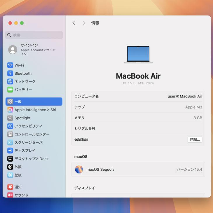 MacBook Pro Apple Air 13.6inch MRXQ3J/A A3113 2024 TouchID [Apple