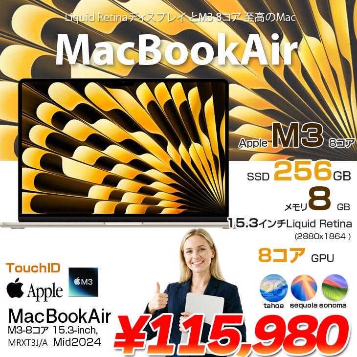 MacBook Air 【中古パソコン】Apple 13.6inch MRXT3J/A A3113 2024 US