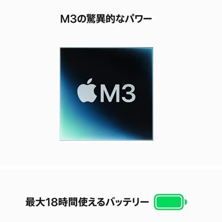 【中古パソコン】Apple MacBook Air 13.6inch MRXT3J/A A3113 2024  USキー TouchID [Apple M3 8コア 8GB 256GBGB 無線 BT カメラStarlight] ：アウトレットの画像