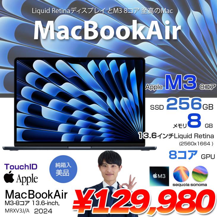 MacBook Air M3チップ搭載13インチ MRXV3J/A Apple Japan Air M3チップ 13.6インチ 256GB MRXV3J/Aを検証