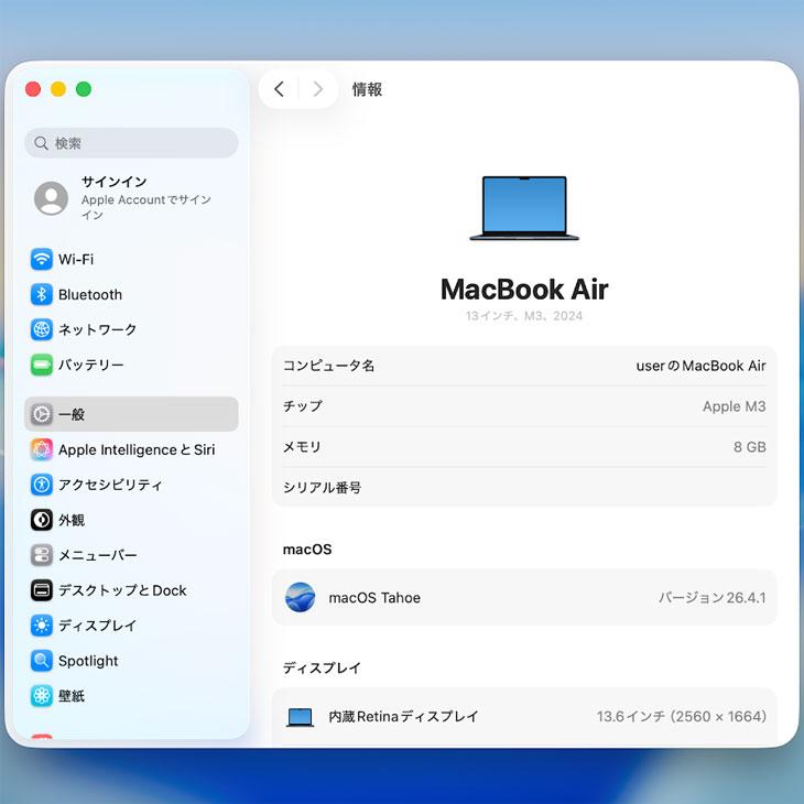 MacBook Air 【中古パソコン】Apple 13.6inch MRXV3J/A A3113 2024