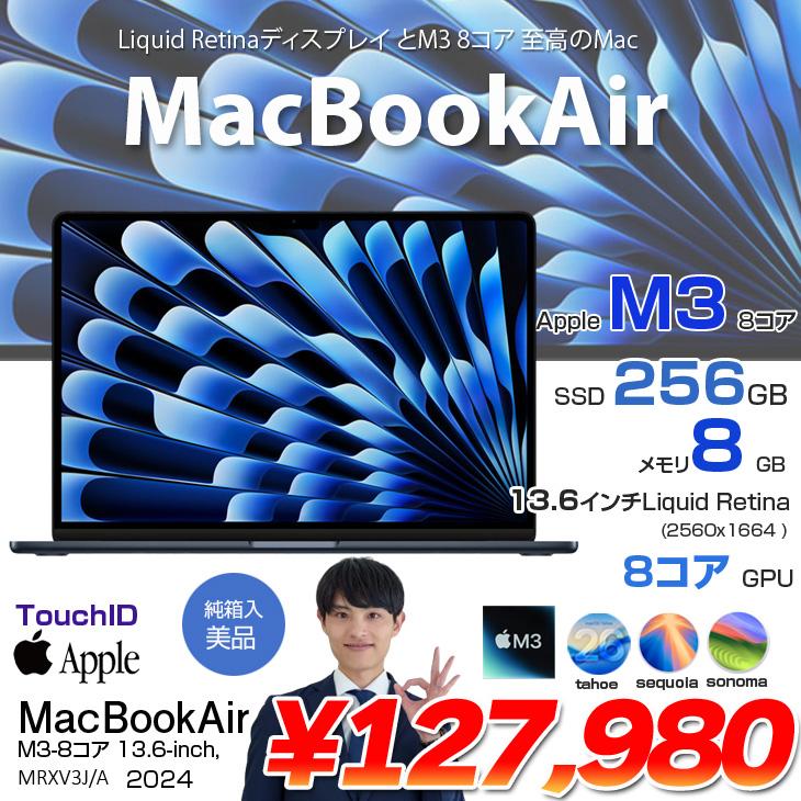 MacBook Air 【中古パソコン】Apple 13.6inch MRXV3J/A A3113 2024