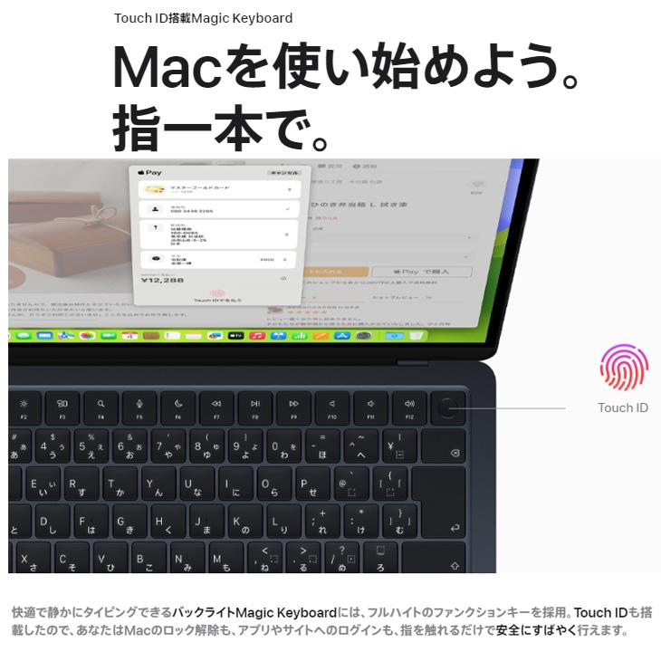 【中古パソコン】Apple MacBook Air 13.6inch MRXW3J/A A3113 2024 TouchID [Apple M3 8コア 8GB SSD512GB 無線 BT カメラ Midnight 純箱] ：アウトレットの画像