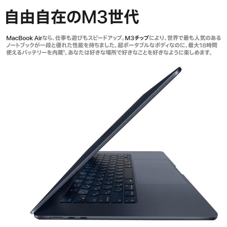 【中古パソコン】Apple MacBook Air 13.6inch MRXW3J/A A3113 2024 TouchID [Apple M3 8コア 8GB SSD512GB 無線 BT カメラ Midnight 純箱] ：アウトレットの画像