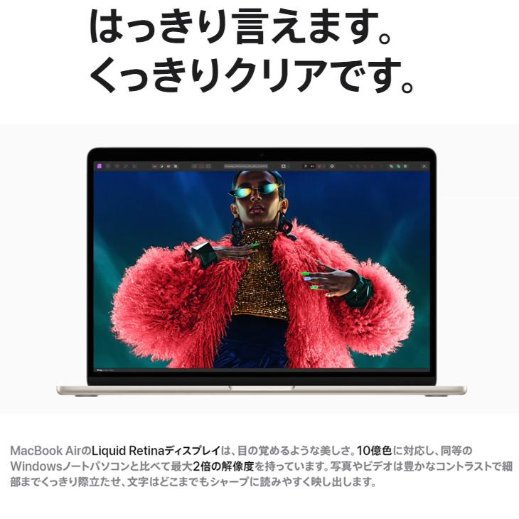 【中古パソコン】Apple MacBook Air 13.6inch MRXW3J/A A3113 2024 TouchID [Apple M3 8コア 8GB SSD512GB 無線 BT カメラ Midnight 純箱] ：アウトレットの画像