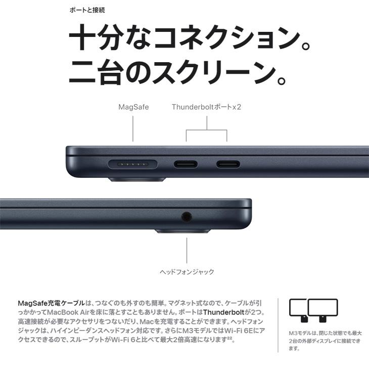 【中古パソコン】Apple MacBook Air 13.6inch MRXW3J/A A3113 2024 TouchID [Apple M3 8コア 8GB SSD512GB 無線 BT カメラ Midnight 純箱] ：アウトレットの画像