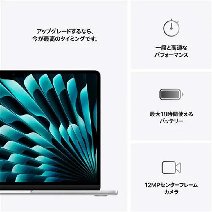 MacBook Air 【未開封】Apple 13.6inch MW0W3J/A A3240 2025 TouchID