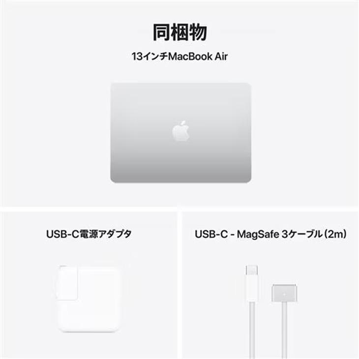 MacBook Air 【未開封】Apple 13.6inch MW0W3J/A A3240 2025 TouchID