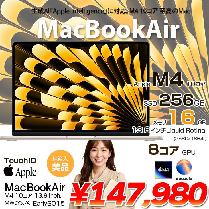 A*i様 MacBook Air 13.6インチ M3 16GB US 充放電回 Apple MacBook Air 13.6インチ Liquid Retinaディスプレイ Late