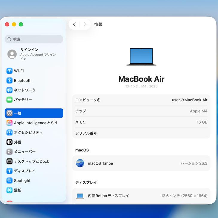 MacBook Air 【中古パソコン】Apple 13.6inch MW0Y3J/A A3240 2025