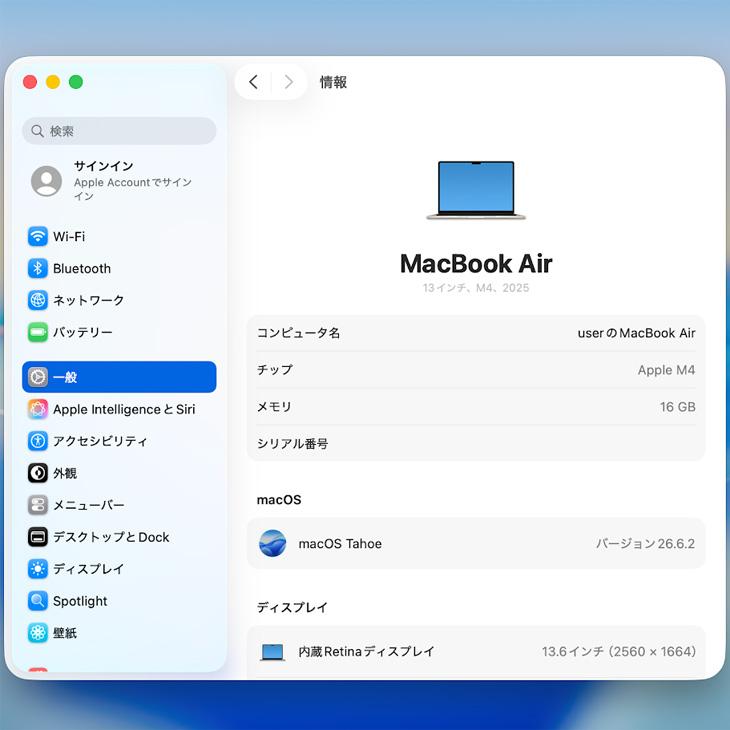 MacBook Air 【中古パソコン】Apple 13.6inch MW0Y3J/A A3240 2025