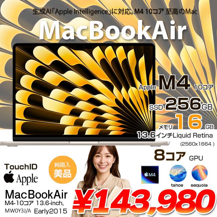 Apple MacBook Air A3240 MW0Y3J/A 新品未開封 MacBook Air 【未開封品】Apple 13.6inch MW0Y3J/A A3240 2025 TouchID