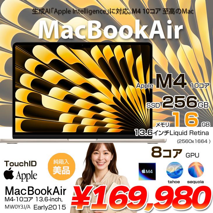 MacBook Air 【中古パソコン】Apple 13.6inch MW0Y3J/A A3240 2025