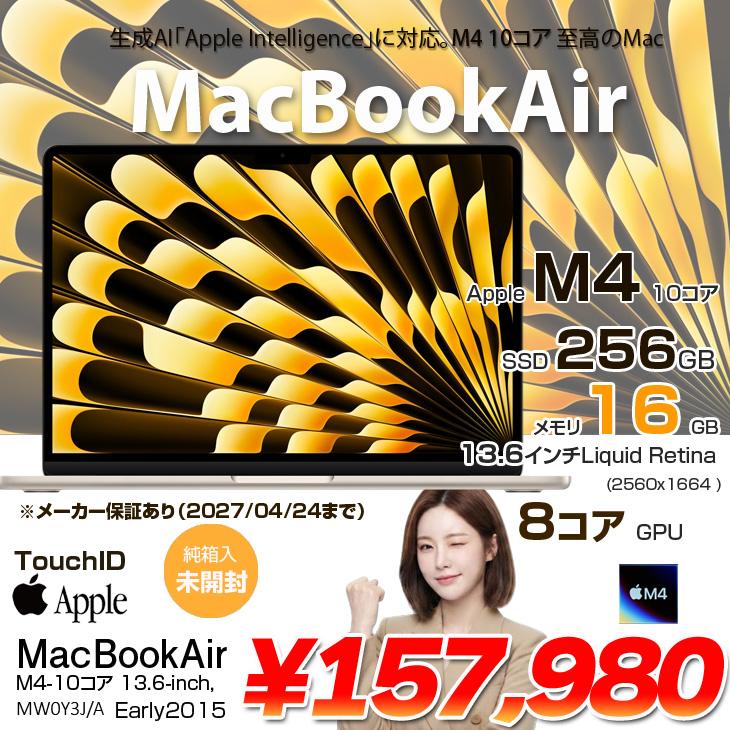 【未開封品】Apple MacBook Air 13.6inch MW0Y3J/A A3240 2025 TouchID [Apple M4 10コア 16GB SSD256GB 無線 BT カメラ 13.6型 Starlight 純箱 ] ：未開封の画像