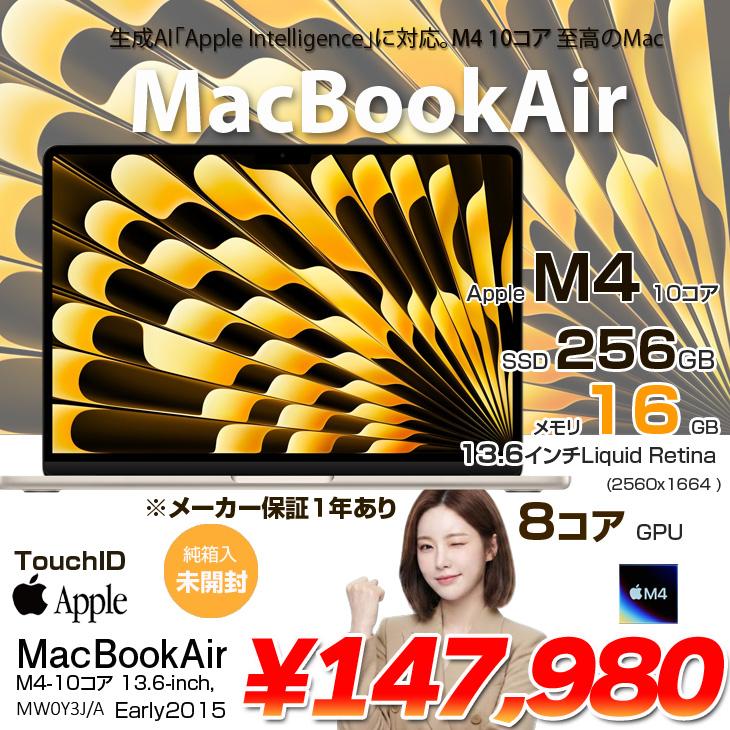 Apple MacBook Air A3240 MW0Y3J/A 新品未開封 MacBook Air 【未開封品】Apple 13.6inch MW0Y3J/A A3240 2025 TouchID