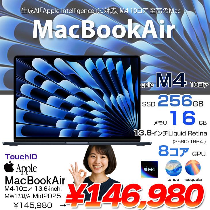 MacBook Air 【中古パソコン】Apple 13.6inch MW123J/A A3240 2025 