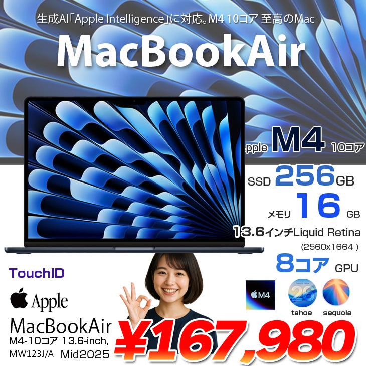 MacBook Air 【中古パソコン】Apple 13.6inch MW123J/A A3240 2025