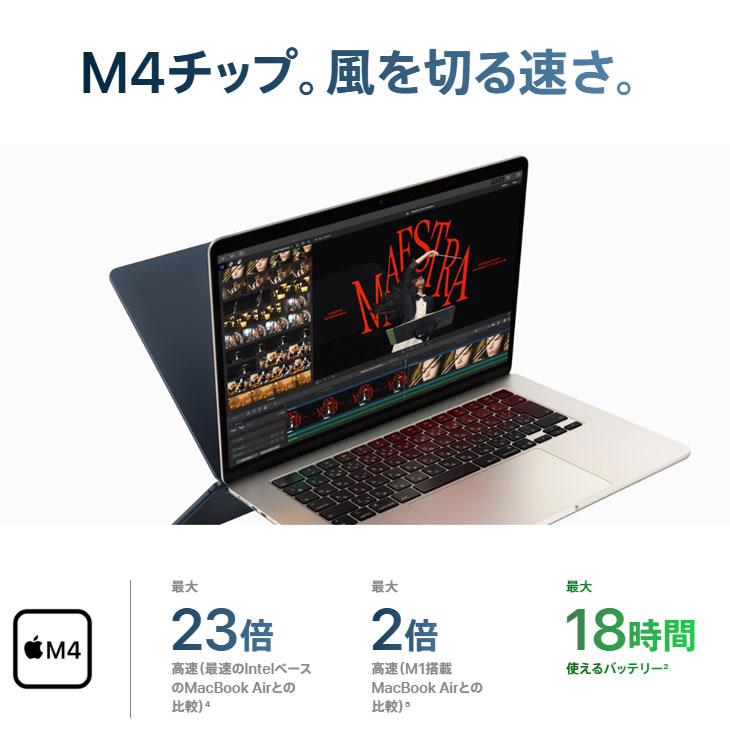 MacBook Air 【未開封品】Apple 15.3inch MW1J3J/A A3241 2025 TouchID