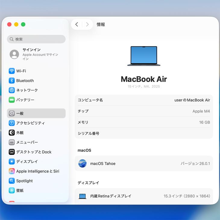 【中古パソコン】Apple MacBook Air 15.3inch MW1M3J/A A3241 2025 TouchID [Apple M4 10コア メモリ16GB SSD512GB 無線 BT 15.3型 Midnight 純箱 ] ：美品の画像