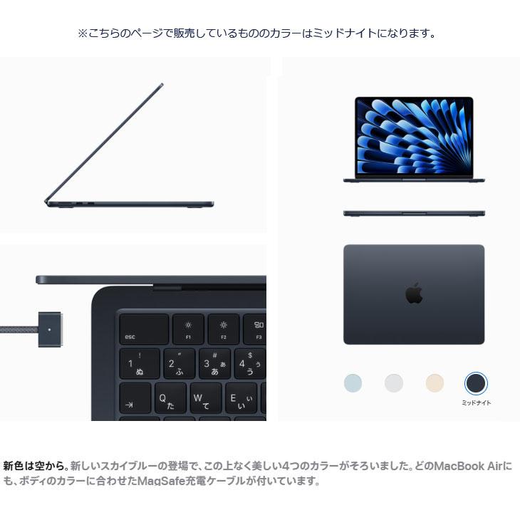 〈ほぼ未使用〉M4 MacBook Air ミッドナイト 充放電回数3回 MacBook 中古 販売】MacBook Air M4 / 13インチ / 2025 / 16GB / 256GB
