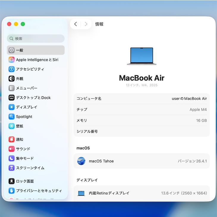 【中古パソコン】Apple MacBook Air 13.6inch MW0X3J/A A3240 2025 TouchID [Apple M4 10コア 16GB 512GB 無線 BT カメラ 13.6型 Silver 純箱 ] ：アウトレットの画像