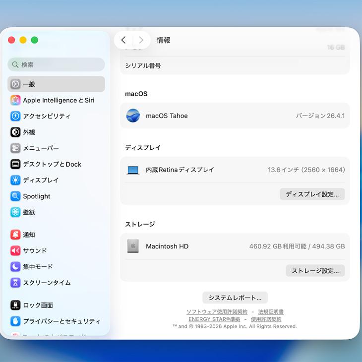 【中古パソコン】Apple MacBook Air 13.6inch MW0X3J/A A3240 2025 TouchID [Apple M4 10コア 16GB 512GB 無線 BT カメラ 13.6型 Silver 純箱 ] ：アウトレットの画像