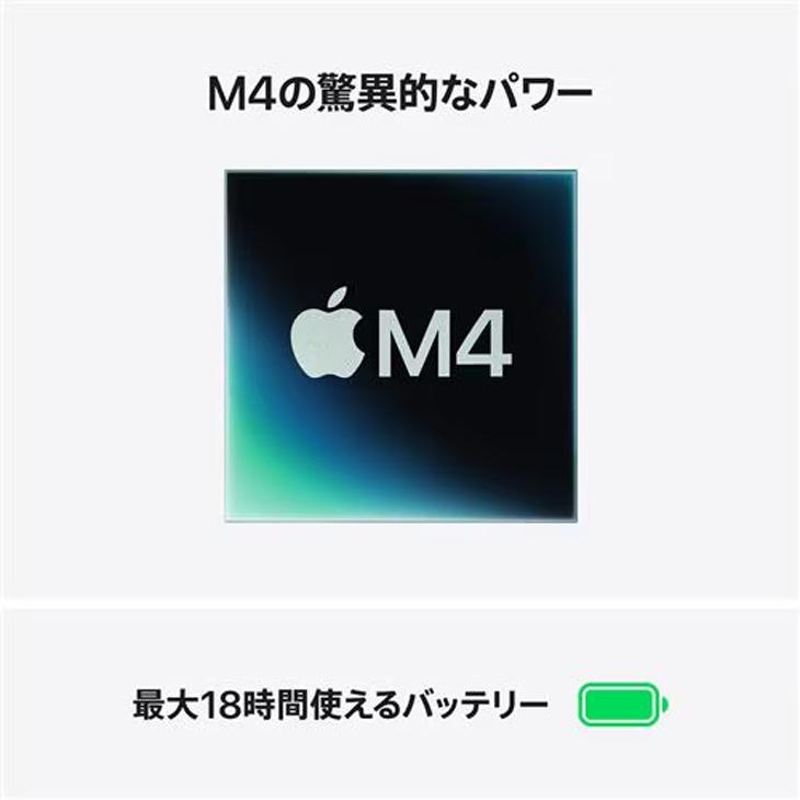 【中古パソコン】Apple MacBook Air 13.6inch MW0X3J/A A3240 2025 TouchID [Apple M4 10コア 16GB 512GB 無線 BT カメラ 13.6型 Silver 純箱 ] ：アウトレットの画像