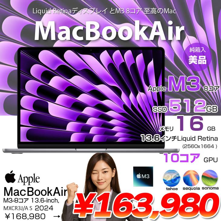 MacBook Air 【中古パソコン】Apple 13.6inch MXCR3J/A A3113 2024