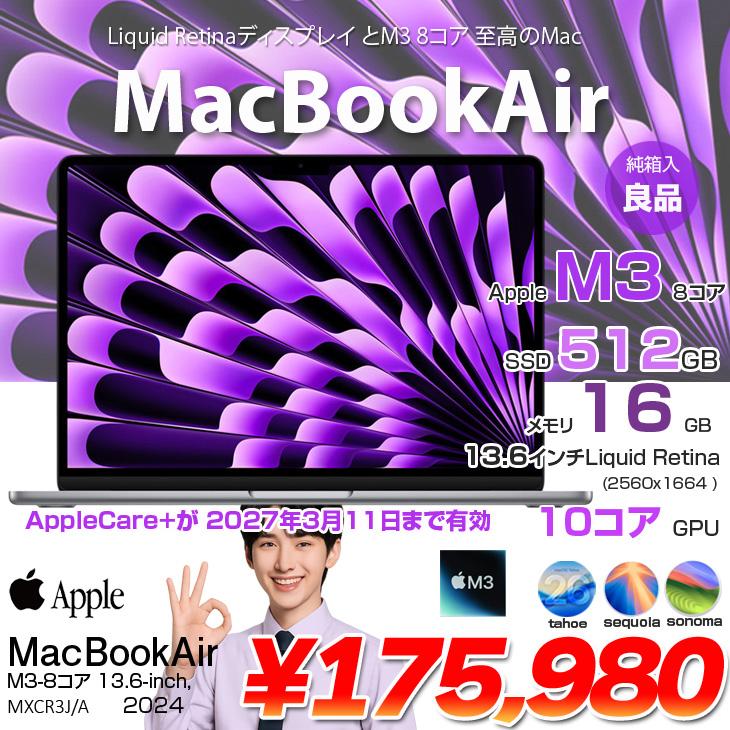 MacBook Air 【中古パソコン】Apple 13.6inch MXCR3J/A A3113 2024