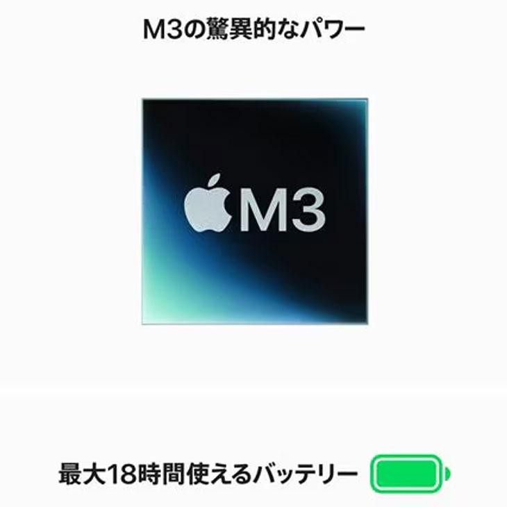 【中古パソコン】Apple MacBook Air 13.6inch MXCR3J/A A3113 2024 TouchID [Apple M3 8コア メモリ16GB SSD512GB 無線 BT カメラ Space Gray 純箱 ] ：良品の画像