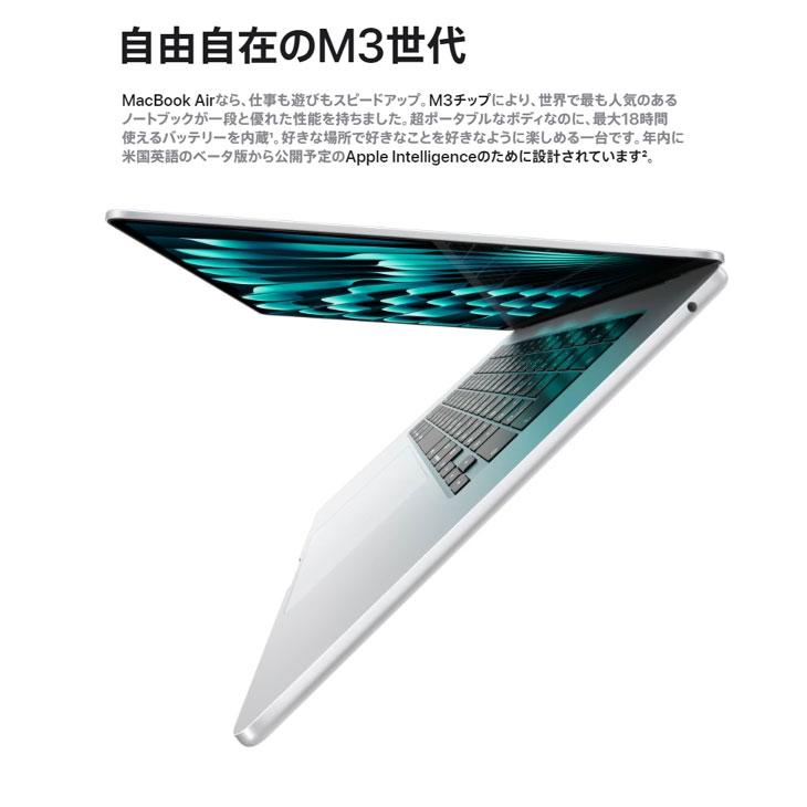 MacBook Air 【中古パソコン】Apple 13.6inch MXCT3J/A A3113 2024