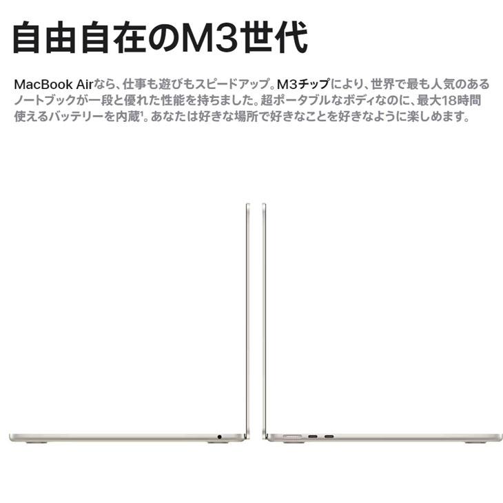 み*ち様 【新品未開封】Apple MacBook Air 15.3 MXD33 Apple MacBook Air 15