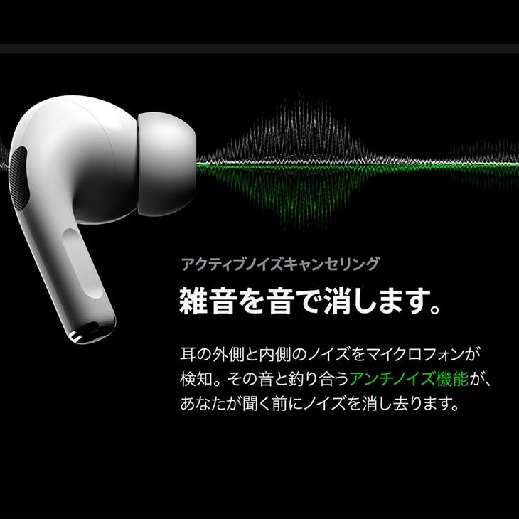 Apple AirPods Pro 第1世代 A2083 A2084 A2190 MWP22J/A Apple AirPods Pro 第1世代 A2083 A2084 A2190 MWP22J/A
