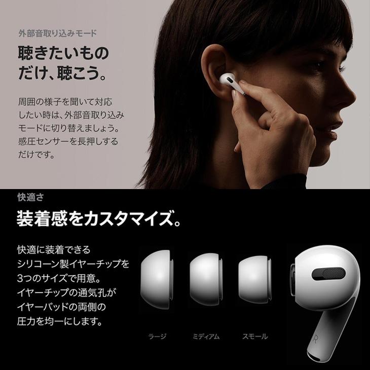 Apple AirPods Pro 第1世代 A2083 A2084 A2190 MWP22J/A Apple AirPods Pro 第1世代 A2083 A2084 A2190 MWP22J/A