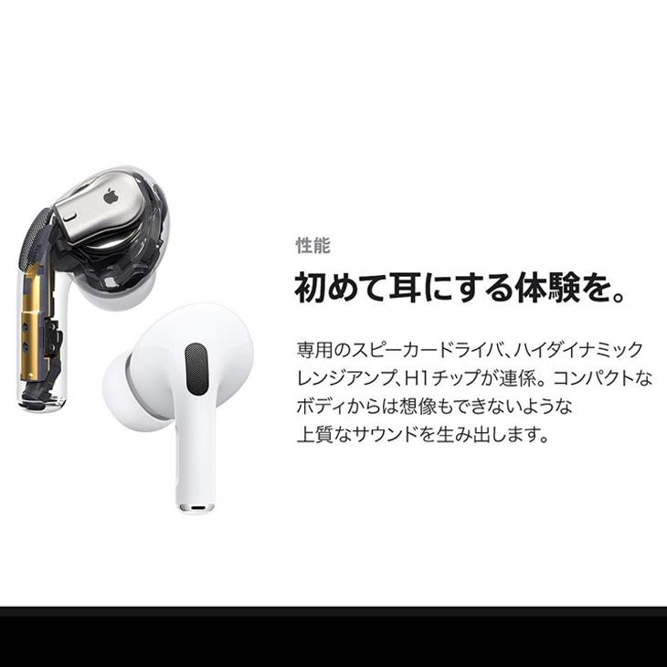 Apple AirPods Pro 第1世代 A2083 A2084 A2190 MWP22J/A Apple AirPods Pro 第1世代 A2083 A2084 A2190 MWP22J/A