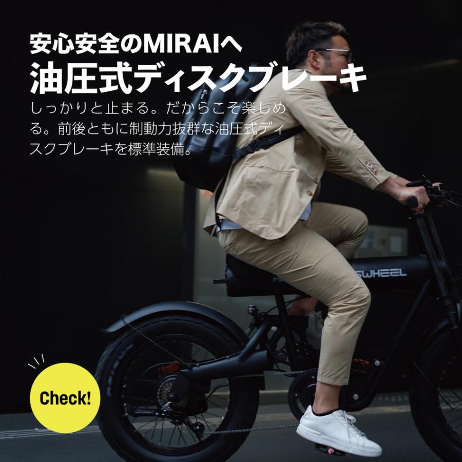 COSWHEEL 【電動アシスト】自転車 COSWHEEL MIRAI COMFORT 20インチ