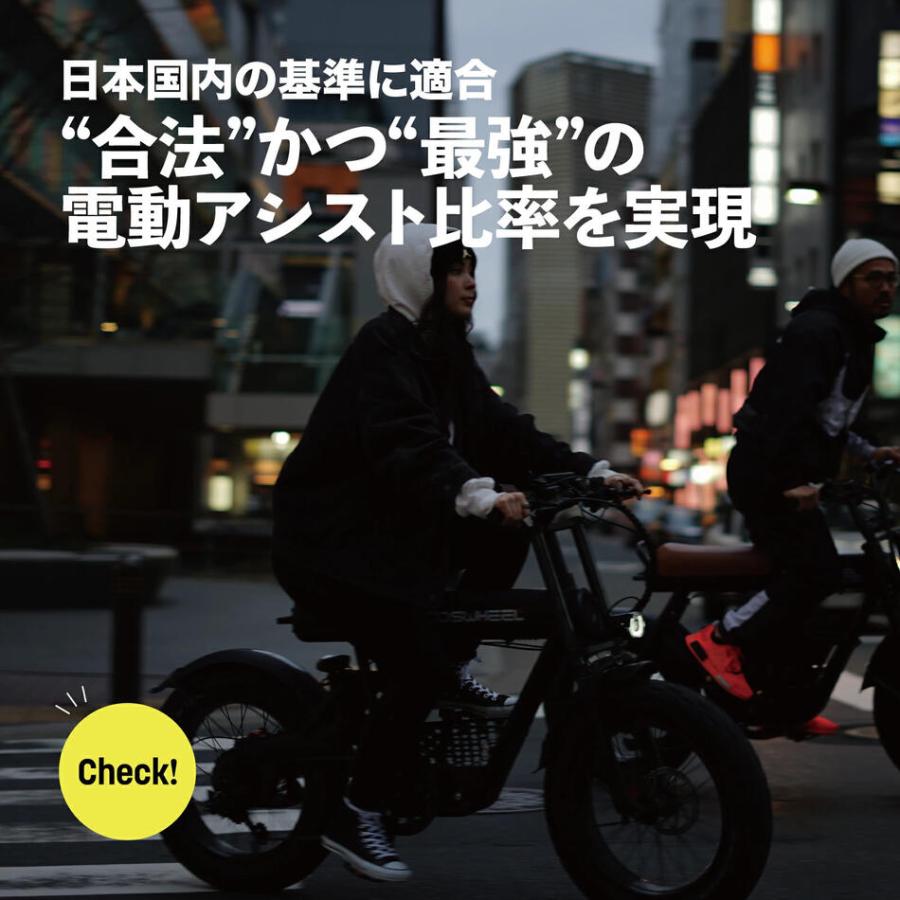 COSWHEEL 【電動アシスト】自転車 COSWHEEL MIRAI GT 20インチ
