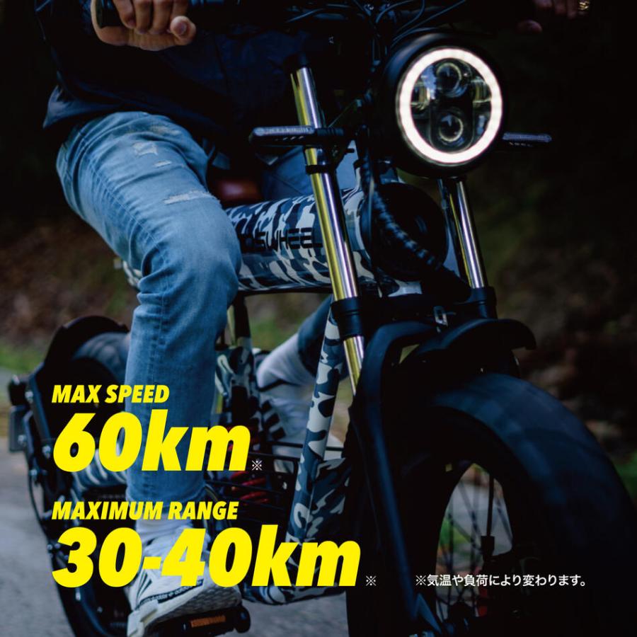 COSWHEEL 【原付一種】 電動バイク 1台3役 COSWHEEL MIRAI S 原付 50cc