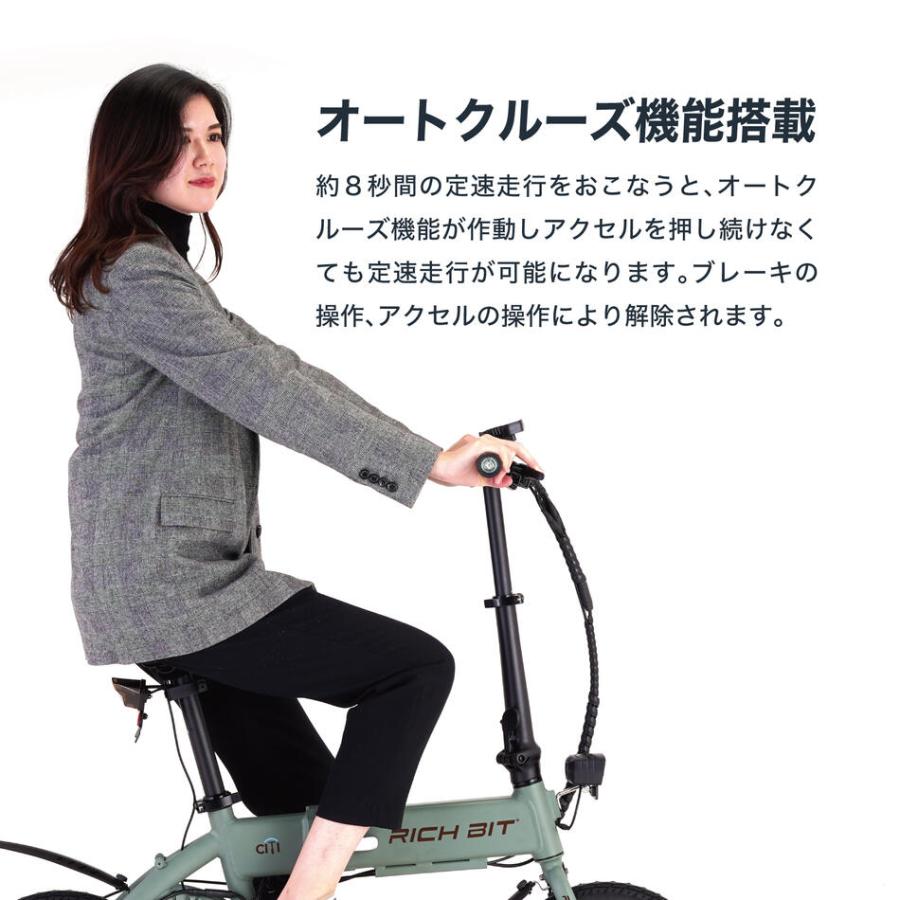 COSWHEEL 【特例特定小型原付】 免許不要 電動バイク RICHBIT COSWHEEL 【特例特定小型原付】 免許不要 電動バイク RICHBIT