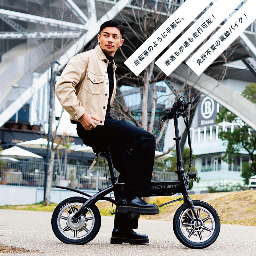 COSWHEEL 【特例特定小型原付】 免許不要 電動バイク RICHBIT COSWHEEL 【特例特定小型原付】 免許不要 電動バイク RICHBIT