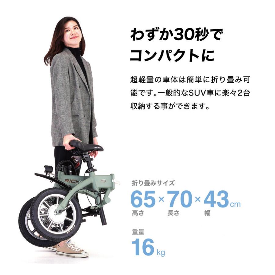COSWHEEL 【特例特定小型原付】 免許不要 電動バイク RICHBIT COSWHEEL 【特例特定小型原付】 免許不要 電動バイク RICHBIT