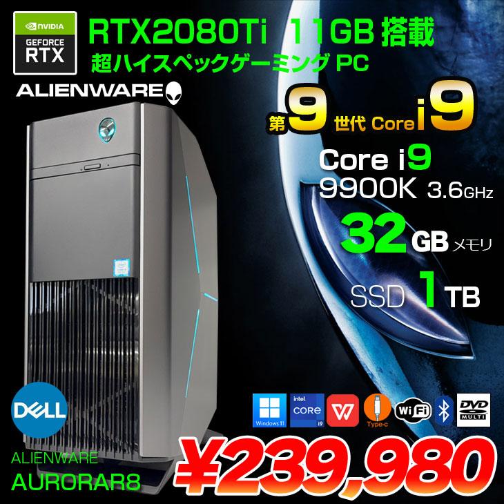 ALIENWARE AURORA R8 ゲーミングpc i7  Wi-Fi Amazon.co.jp: Dell エイリアンウェア Aurora R8 / ゲーミング