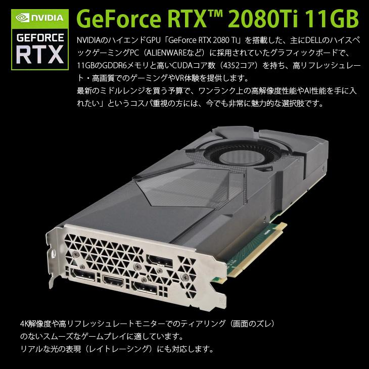 DELL（デル） DELL ALIENWARE AURORA R8 ハイスペックゲーミング