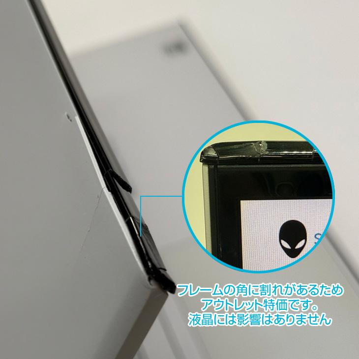 DELL（デル） DELL ALIENWARE m17 R3 中古 ゲーミングノート Office 