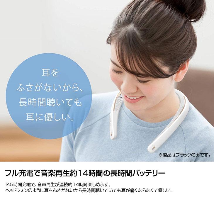 AQUOS SHARP サウンドパートナー AN-SS1 ウェアラブル ネック